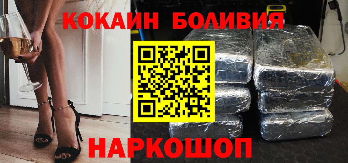 КОКАИН Fish Scale Отрадный