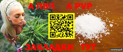герыч Можайск