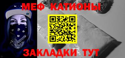 герыч Можайск