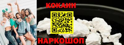 COCAINE Можга