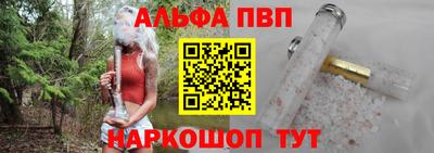 герыч Можайск