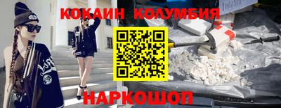 героин Моздок