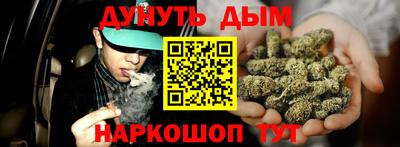 COCAINE Можга