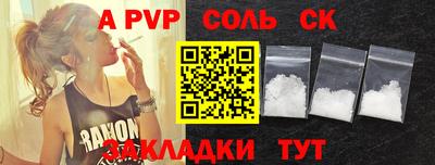 COCAINE Можга
