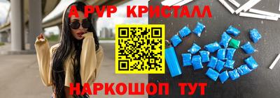 герыч Можайск