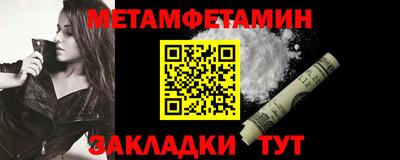герыч Можайск