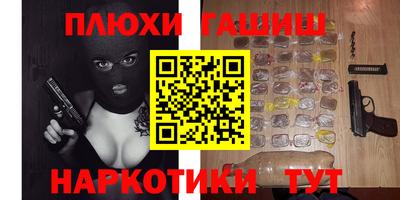 герыч Можайск