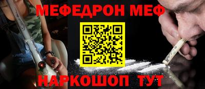 герыч Можайск