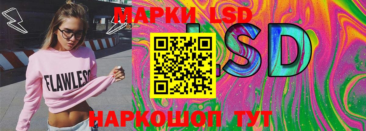 Марки NBOMe 1500мкг  Марки NBOMe 1500мкг  Наркотические марки  Вход с VPN  Отрадный 