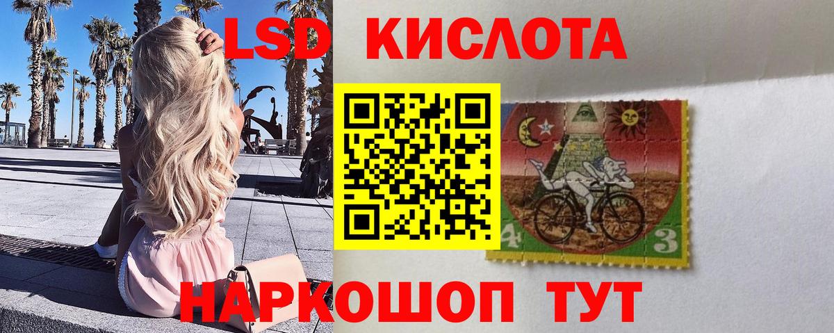 Марки NBOMe 1,5мг Отрадный