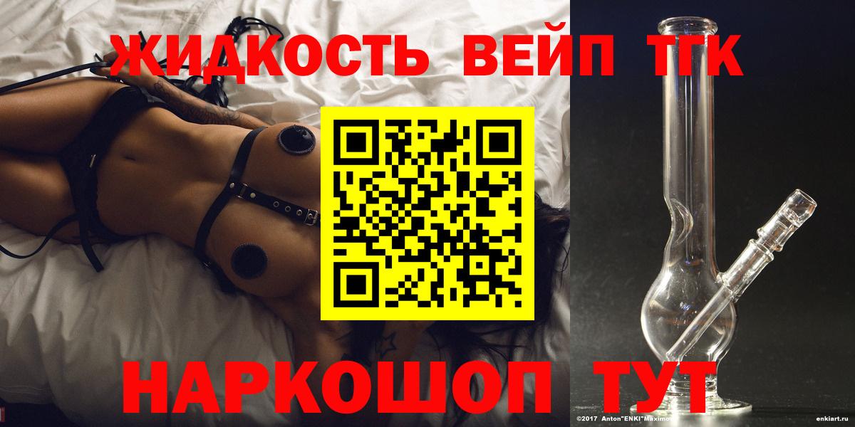 Дистиллят ТГК концентрат Отрадный