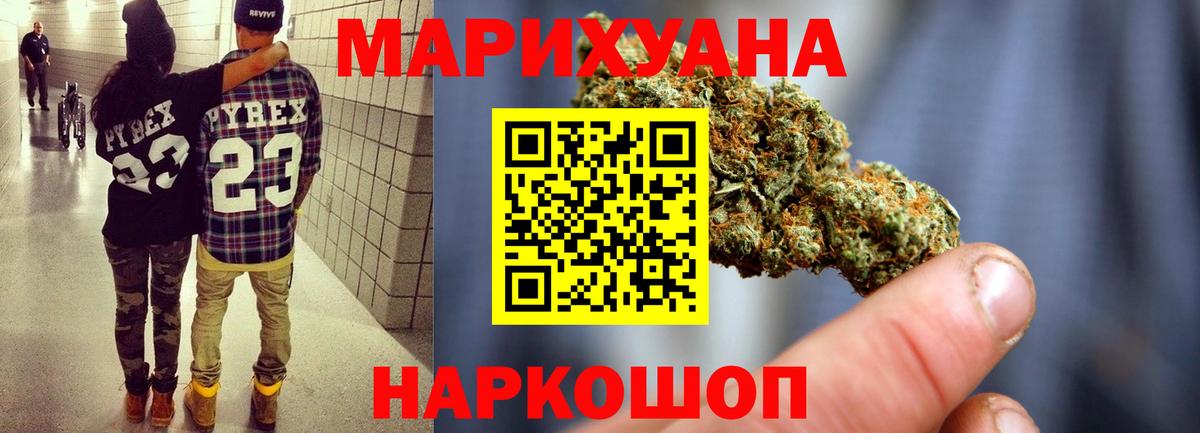 Отрадный  Марихуана марихуана  Бошки марихуана OG Kush  Марихуана Bruce Banner  Бошки марихуана Ganja  Вход с VPN 
